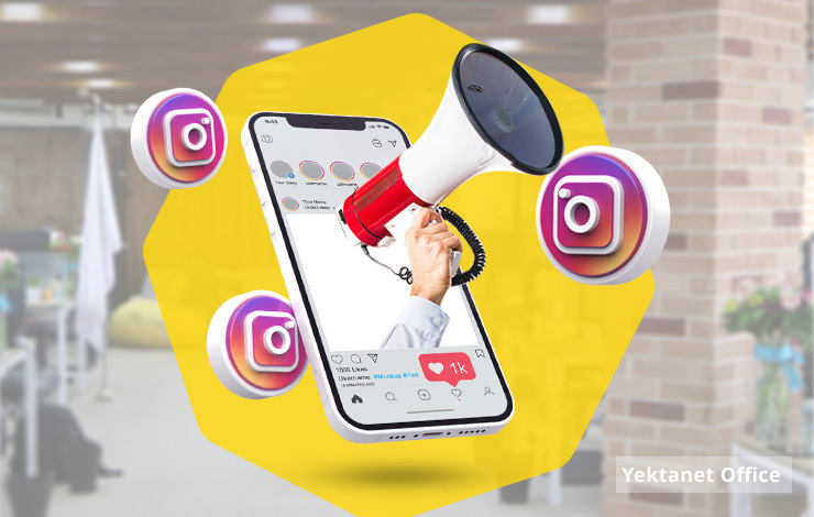 بازاریابی اینستاگرام