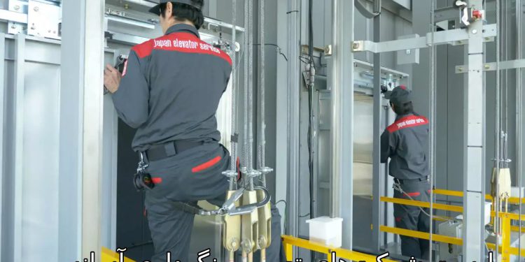 لیست شرکت های تعمیر و نگهداری آسانسور