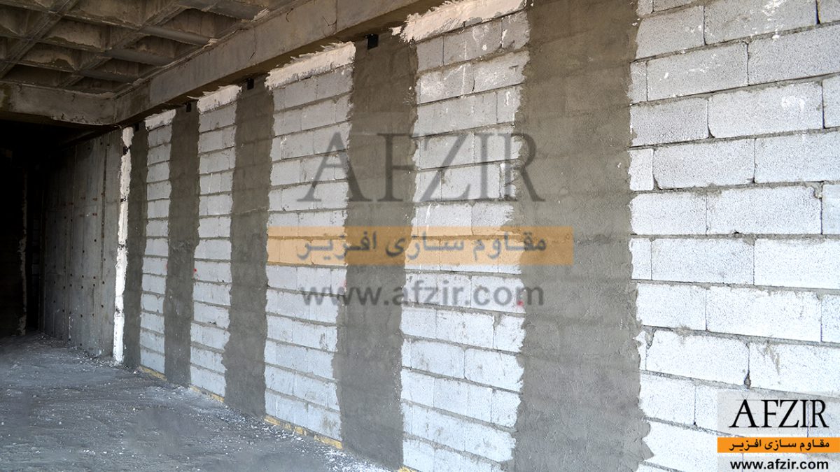 وال مش