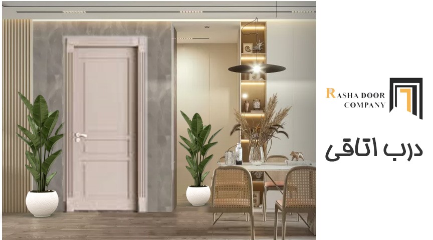 خرید درب ضد سرقت: معماری ، امنیت و زیبایی در آپارتمانهای امروزی