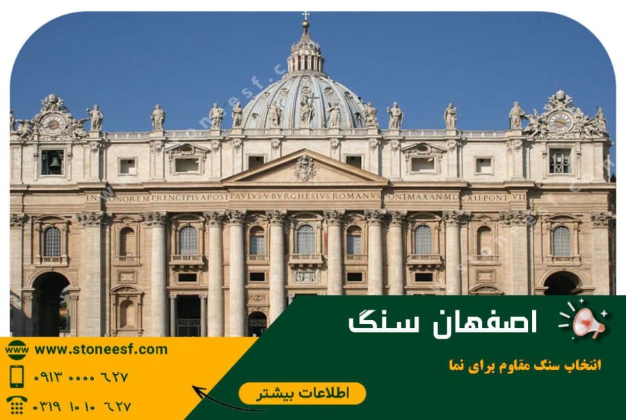 چه سنگی برای نما بخرم