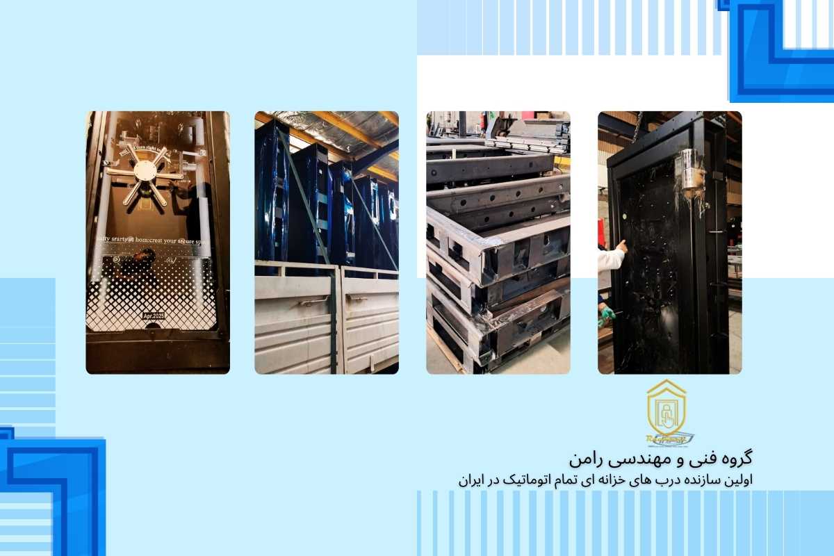 ویژگی های کلیدی درب خزانه ای رامن