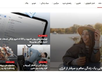 مجله تکنولوژی رپرو : معرفی تازه های تکنولوژی و مکانیک