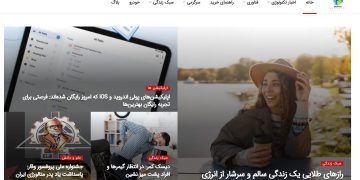 مجله تکنولوژی رپرو : معرفی تازه های تکنولوژی و مکانیک